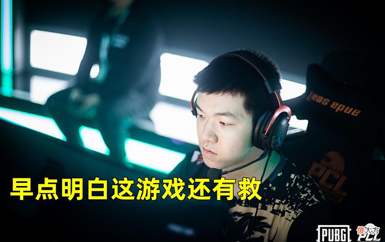 【游戏世界】内马尔斗鱼吃鸡全球首播！跑男地位凸显，职业赛事粉不用期待了
