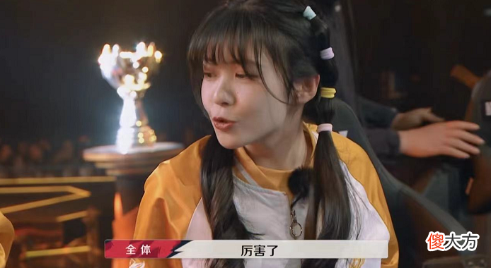 【游戏迷】战至巅峰大结局，敖子逸夺冠收获FMVP，赖美云四杀，久哲获第六冠