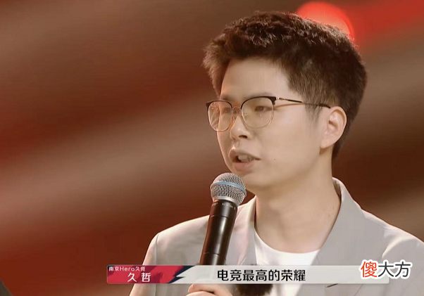 【游戏迷】战至巅峰大结局，敖子逸夺冠收获FMVP，赖美云四杀，久哲获第六冠