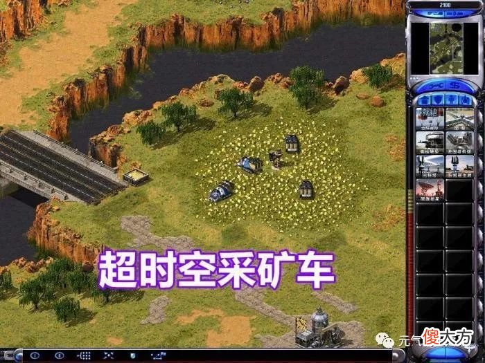 【游戏迷】红警：恐怖机器人钻战车怎么办？新手回家维修，老手仅需两个操作