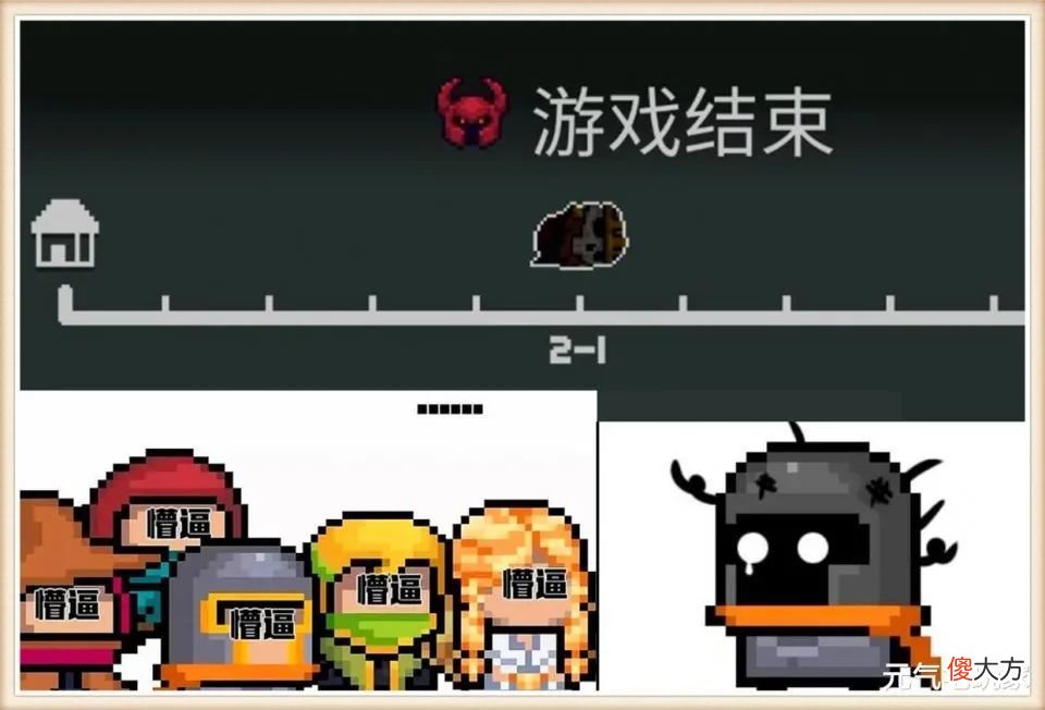【游戏世界】《元气骑士》的奇怪现象，凉屋上线新武器后，玩家的快乐却消失了