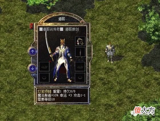 【游戏世界】热血传奇：让运九套不再遥远的专属道具——超级祝福油