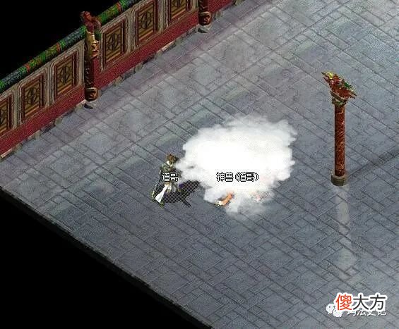 【游戏世界】热血传奇：浅论《集体隐身术》