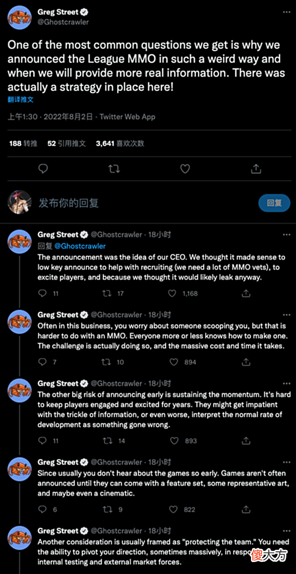 【游戏世界】秘而不宣,低调行事!鬼蟹解释MMORPG版英雄联盟低调宣传的原因