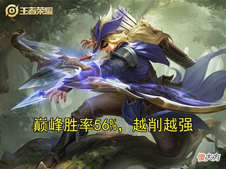 【游戏世界】王者荣耀:后羿削弱后惨被玩家骂,为什么越来越强,就因为这件装备