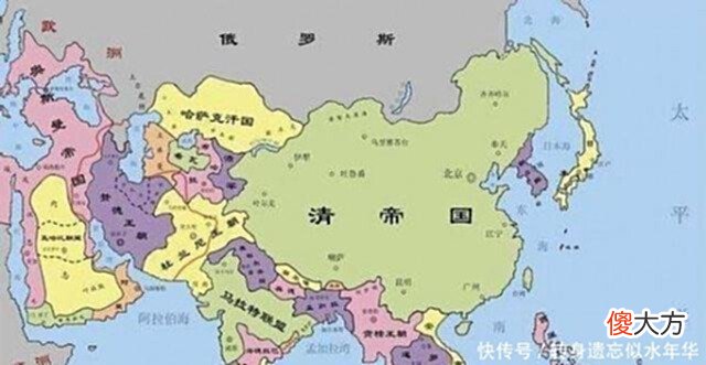 【爱历史】近代与大清齐名帝国，被一分为三十，已难觅原始存在，比苏联还惨