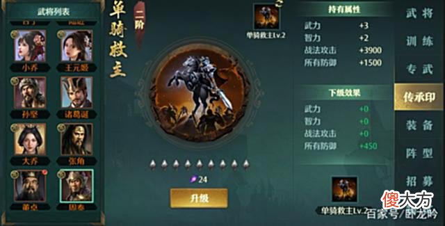 【历史故事】蜀汉有五虎上将，曹魏有五子良将，那东吴有没有五虎将？