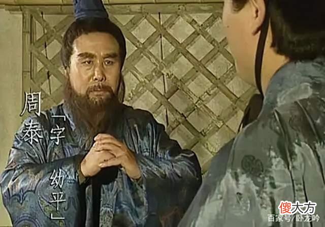 【历史故事】蜀汉有五虎上将，曹魏有五子良将，那东吴有没有五虎将？