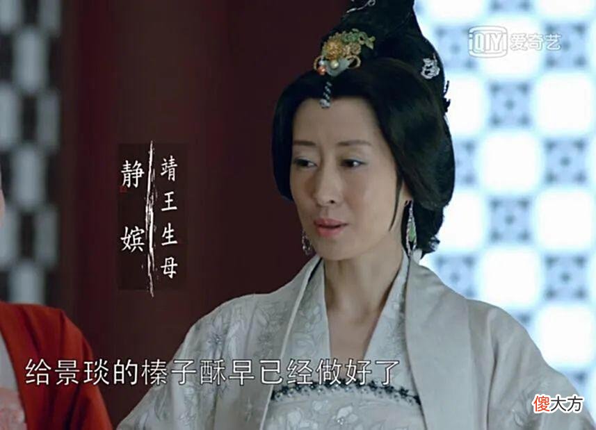 【历史故事】琅琊榜解读3：霓凰比武招亲场上，靖王为什么不来？