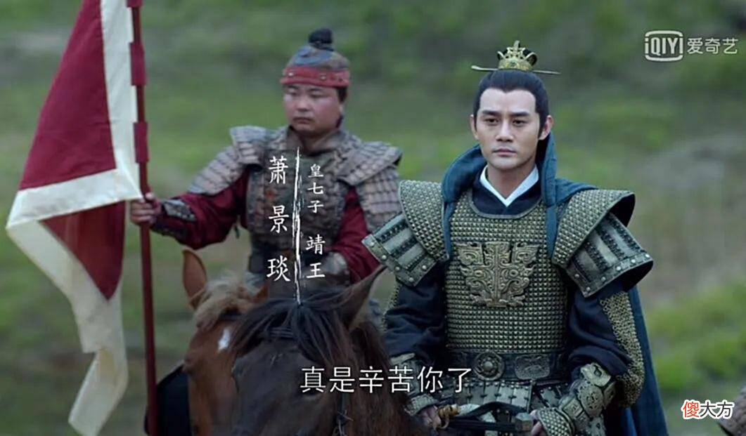 【历史故事】琅琊榜解读3：霓凰比武招亲场上，靖王为什么不来？