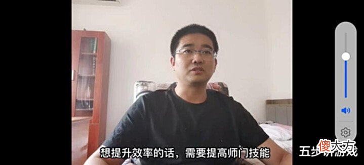 【游戏迷】梦幻西游:瓶子有可能被刑吗?