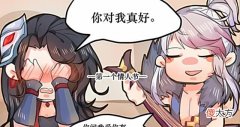 【游戏世界】王者荣耀:高渐离唱歌太难听?阿珂说自己是老婆不是歌迷!