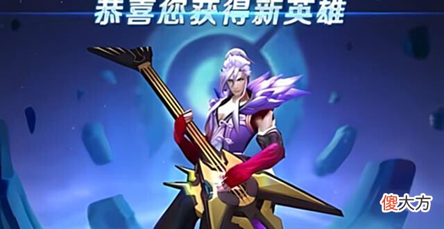 【游戏世界】王者荣耀:高渐离唱歌太难听?阿珂说自己是老婆不是歌迷!