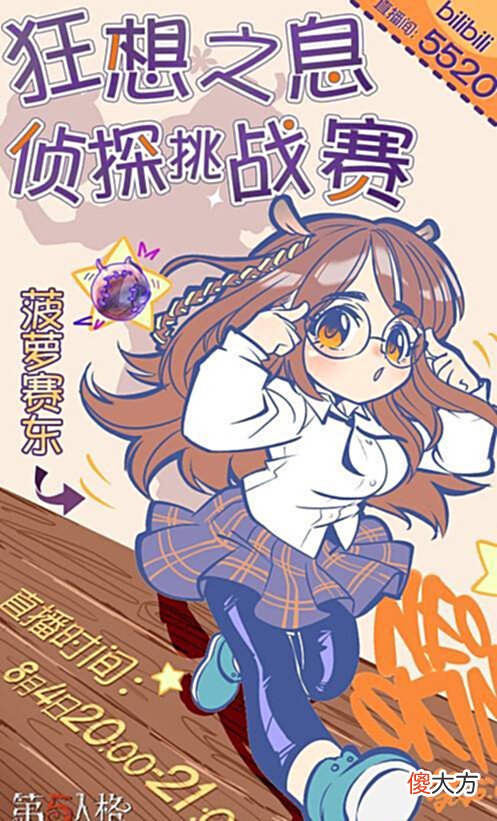 【游戏世界】第五人格:内录和开放S23精华2皮肤,8.18上架Wolves战队冠军随从