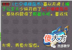 【游戏世界】梦幻西游：150炸出无级别武器，运气爆炸抽白泽