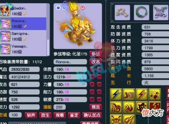 【游戏世界】梦幻西游：珍宝阁九年哥买第1野兽物暴头，集齐3穿刺＋1物暴神装！