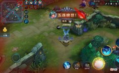 【游戏迷】王者荣耀：能吹一辈子的神奇操作，辅助五杀算一个，你打过多少？