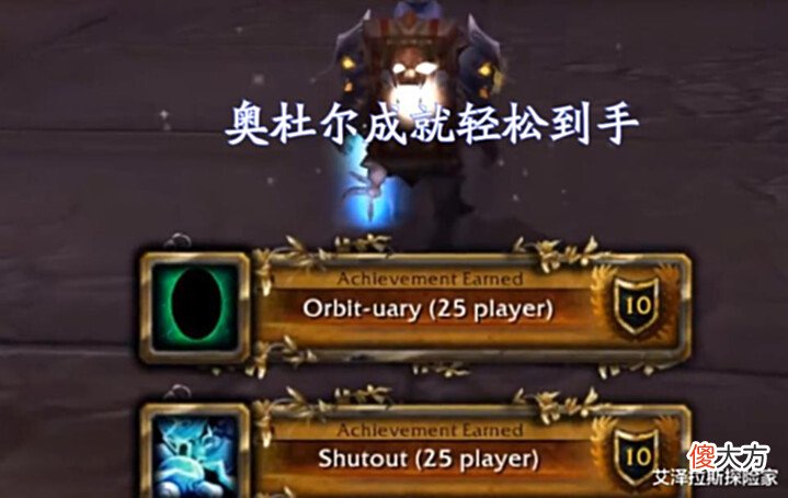 【游戏世界】魔兽怀旧服:WLK6件史诗级衬衣,特效碾压橙斧,已经成为绝唱