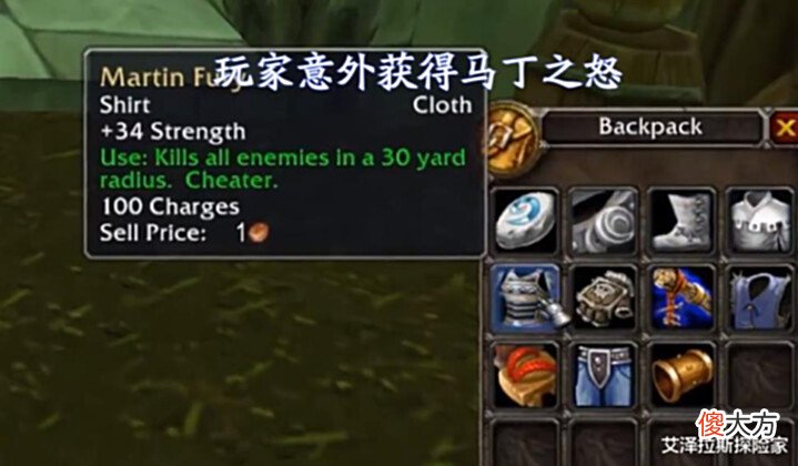 【游戏世界】魔兽怀旧服:WLK6件史诗级衬衣,特效碾压橙斧,已经成为绝唱