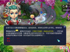【游戏世界】梦幻西游：三开一个月抓了55只持国，赚了4.3亿