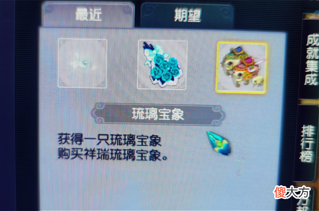 【游戏世界】梦幻西游：三开一个月抓了55只持国，赚了4.3亿