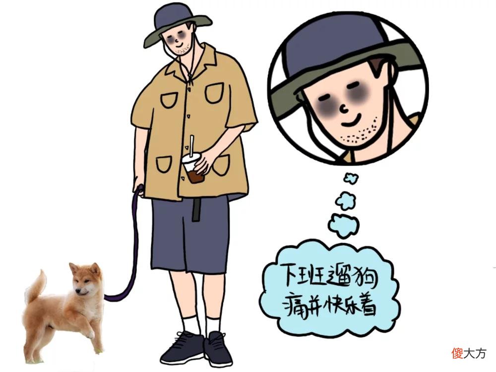 【时尚一点】上海衡量成功的最高标准：在安福路被街拍