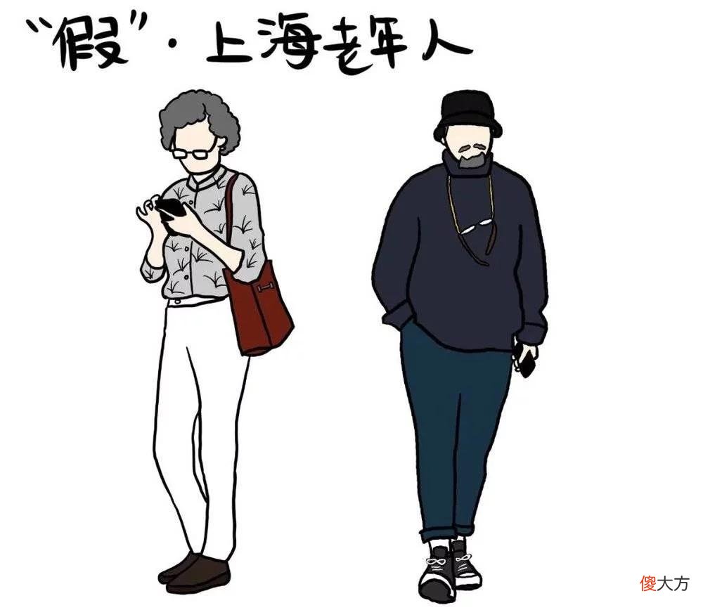 【时尚一点】上海衡量成功的最高标准：在安福路被街拍