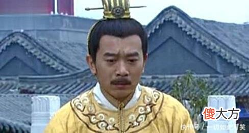 【爱历史】皇帝的一封秘密遗言，孙子和儿子得之后，态度明显不同！