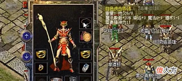 【游戏世界】热血传奇:护身运九一对金手镯个性十足,堪称打团神装