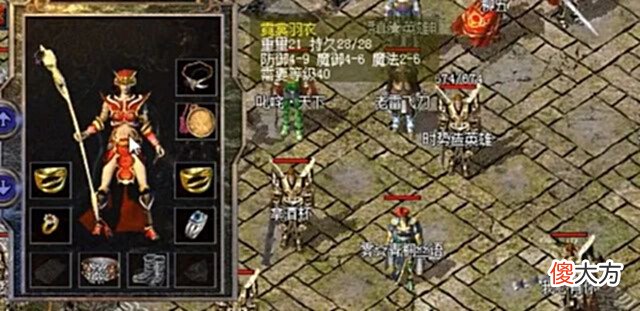 【游戏世界】热血传奇:护身运九一对金手镯个性十足,堪称打团神装