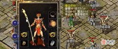 【游戏世界】热血传奇:护身运九一对金手镯个性十足,堪称打团神装