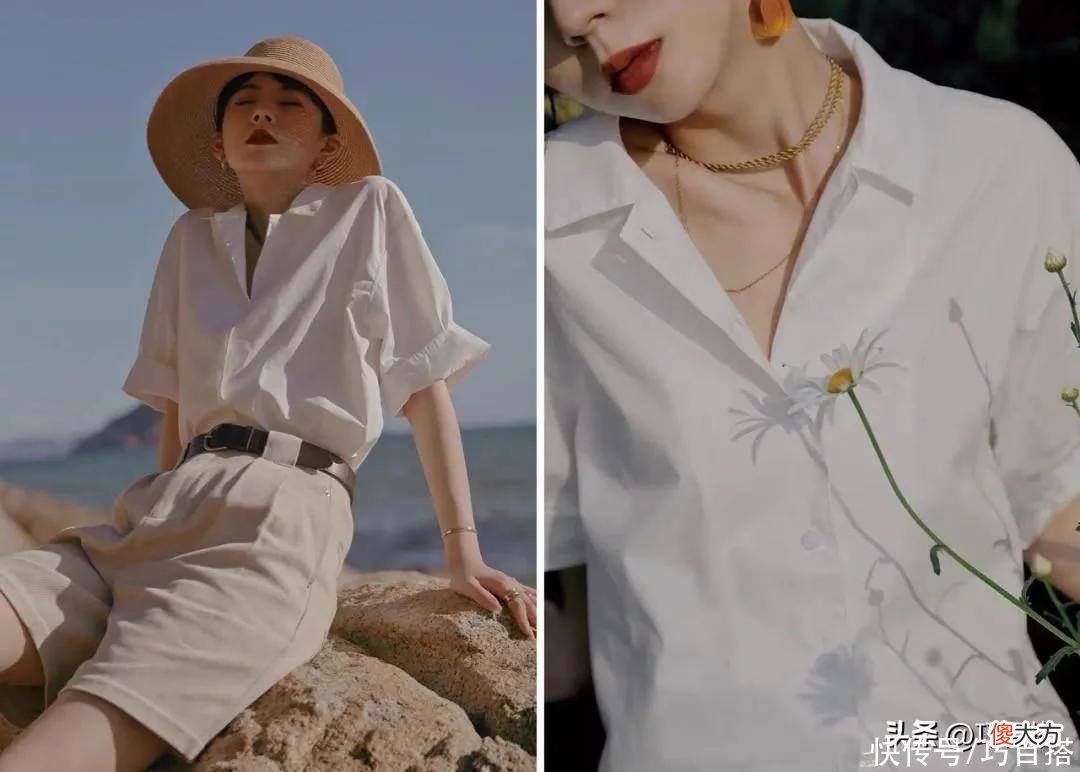 【就爱时尚】沉浸式“衬衫”搭配！干干净净很加分，绝不踩雷的时尚感