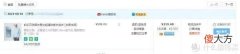 【时尚一点】为了即将到来的西双版纳旅行——下单凯乐石防晒服