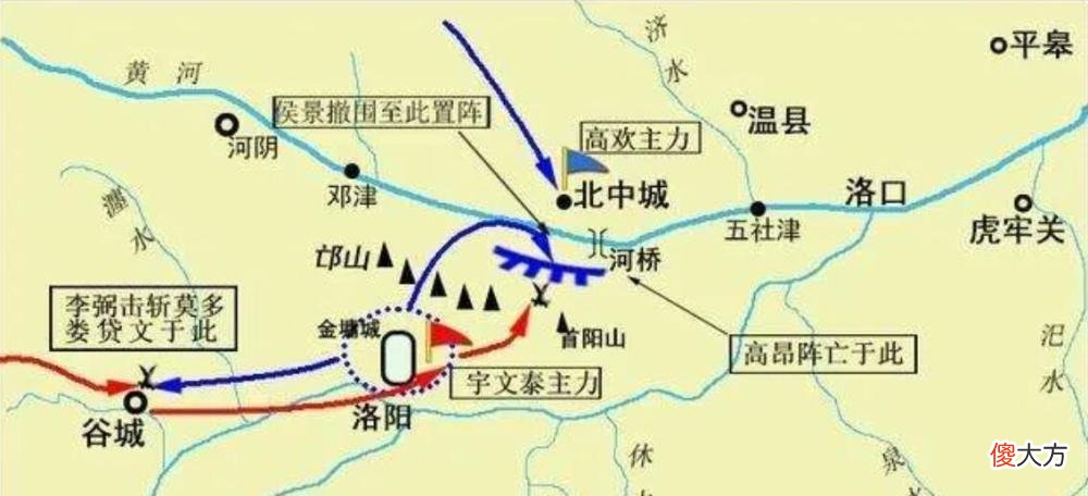 【历史故事】高敖曹的战死间接改变了北齐国运