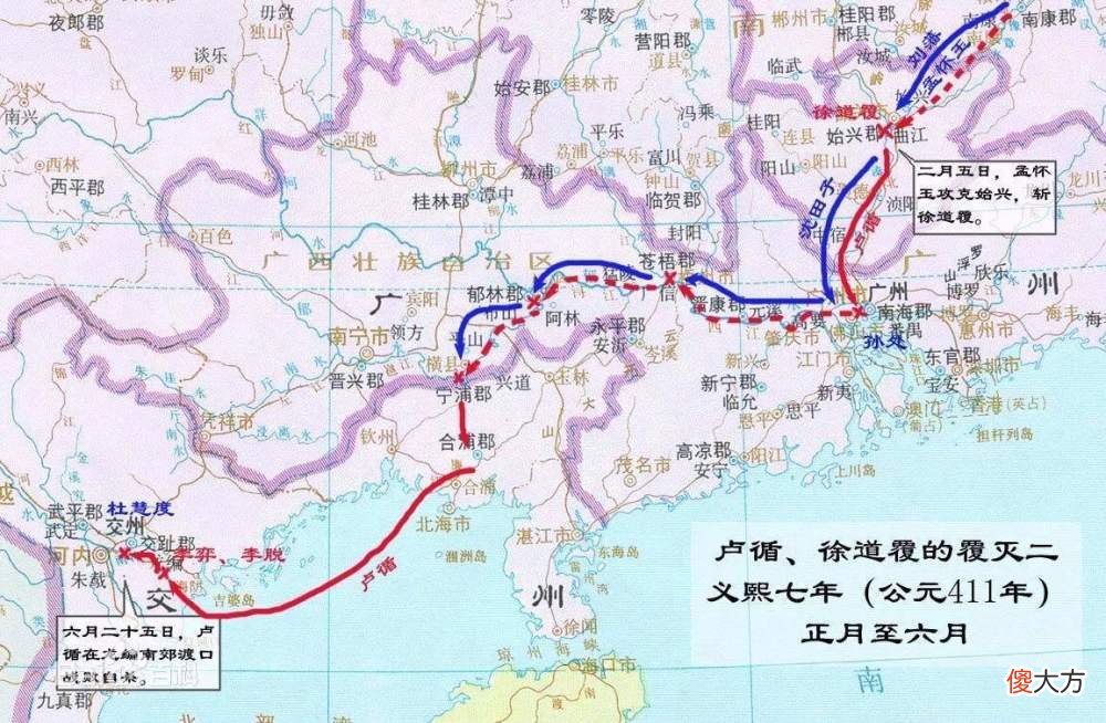 【爱历史】荆州刺史王诞秘密对刘裕说∶“大人平定南燕，再灭卢循”