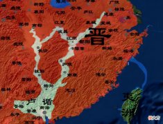 【爱历史】荆州刺史王诞秘密对刘裕说∶“大人平定南燕，再灭卢循”