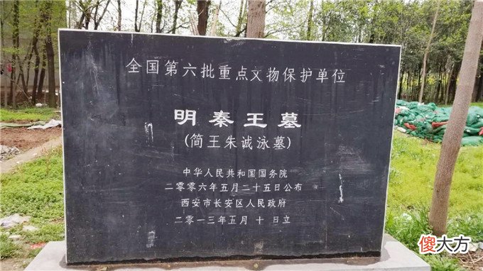 【历史故事】历史上的“明十三陵”是怎么来的？