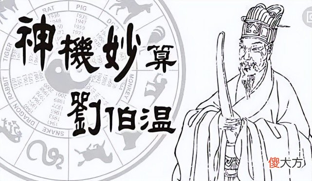 【爱历史】朱元璋问寿命,江湖道士说比我多活一天,朱元璋直接斩了