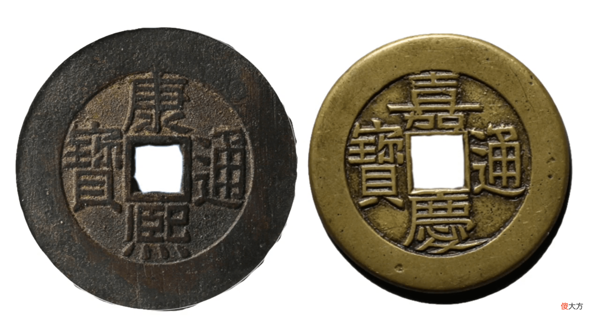 【历史故事】康熙通宝满汉福折二试铸，乾隆嘉庆时期的文字风格对比