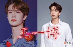 【就爱时尚】明星穿白衬衫：王一博高冷，杨洋帅气，看到易烊千玺我服了！