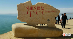 中国发现“外星人遗址”？内有未知放射性物质，科学至今无法解释