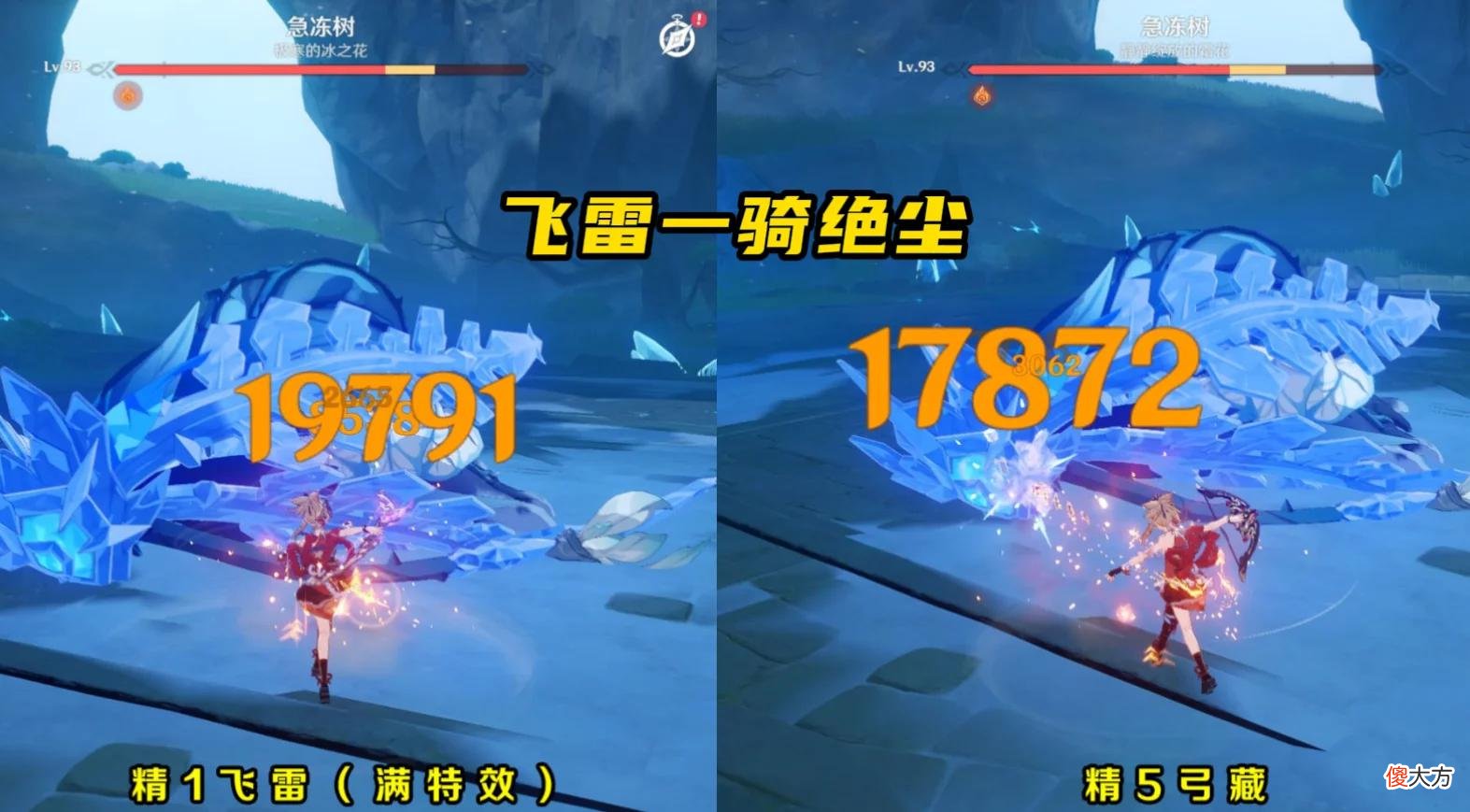 【游戏世界】原神：2.8飞雷+斫峰武器池封神？容错率T0和上限T0，玩家赢麻了！