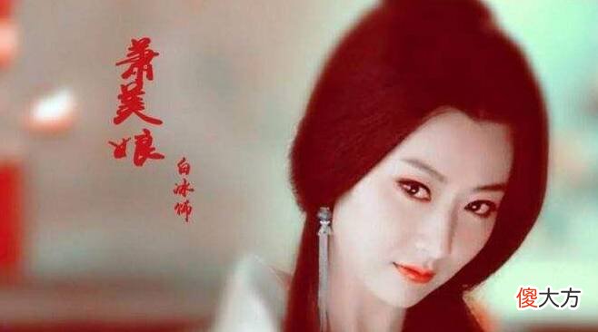 【历史故事】《隋唐演义》中的四位美女，你知道几位？