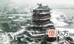 【爱历史】南昌是如何成为南唐国都的？