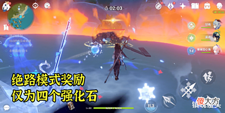 【游戏世界】原神:若将“残像暗战”绝路奖励,替换为原石!能否有刺激作用?