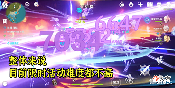 【游戏世界】原神:若将“残像暗战”绝路奖励,替换为原石!能否有刺激作用?