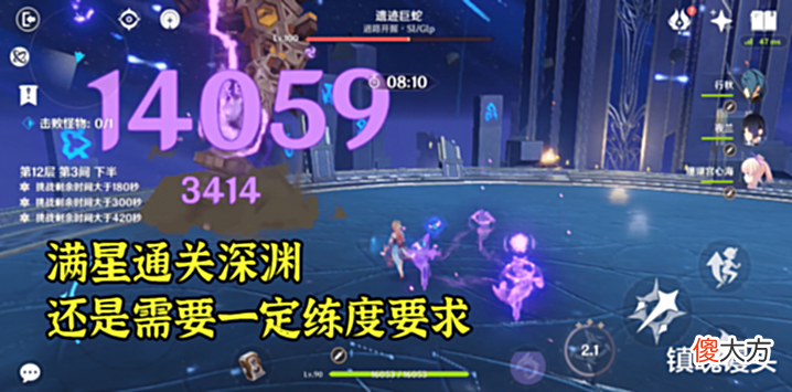 【游戏世界】原神:若将“残像暗战”绝路奖励,替换为原石!能否有刺激作用?