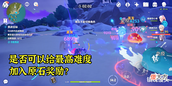 【游戏世界】原神:若将“残像暗战”绝路奖励,替换为原石!能否有刺激作用?