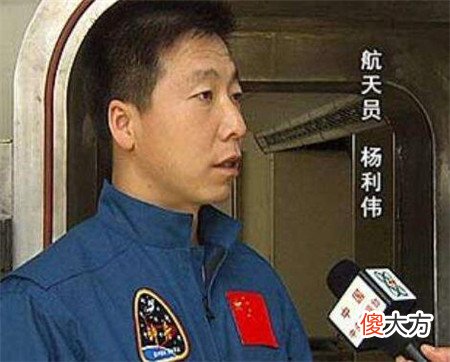 杨利伟在太空为何要带手枪? 不是为了对付外星人, 55年前的教训历历在目!