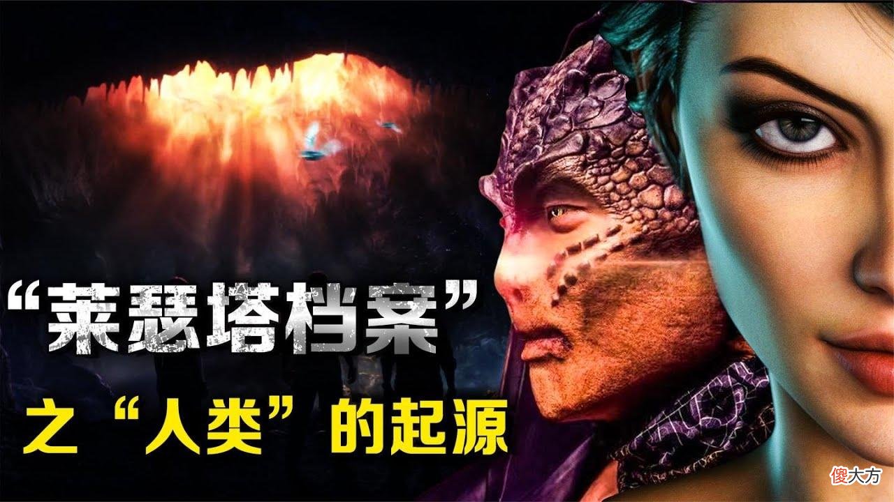 科学家揭秘外星人的真实长相！以色列高官称：特朗普曾差点说漏嘴 进化论普适宇宙？和人类长一样？ 外星人的长相都YY出来了，他们到底在哪里? h